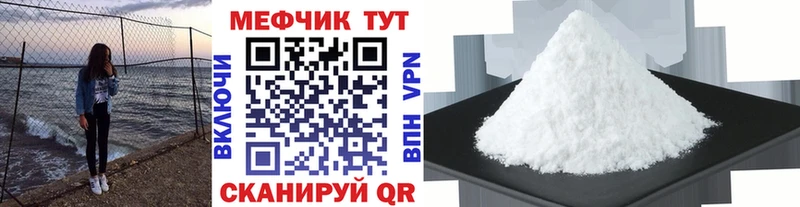 Купить наркотики сайты Баймак АМФЕТАМИН Галлюциногенные грибы Меф мяу мяу ГАШ КОКАИН