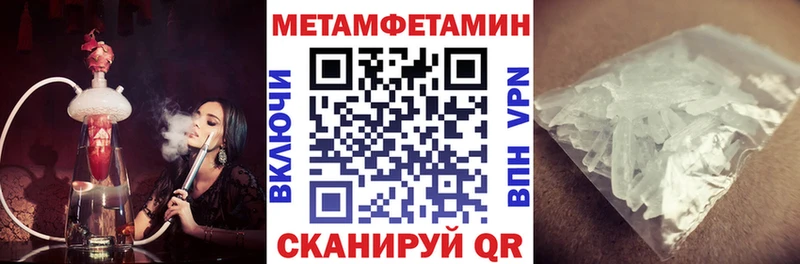 Amphetamine 97% мориарти какой сайт Баймак