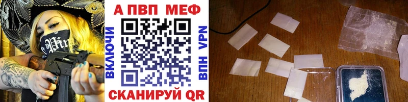 Alpha-PVP Соль  Баймак 