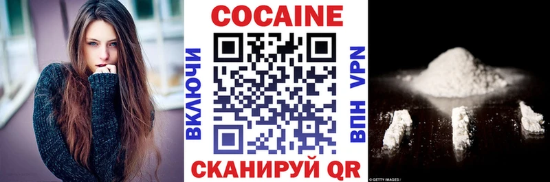 Cocaine Боливия дарнет шоп Баймак
