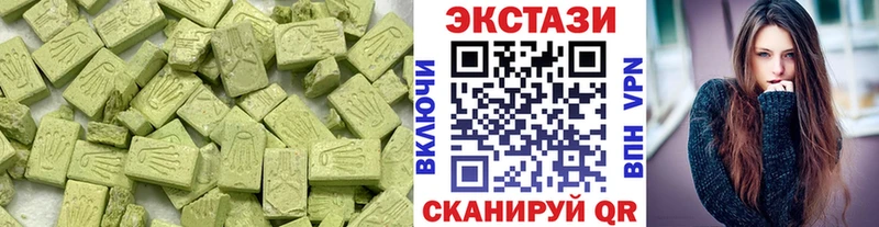 это формула  Баймак  ЭКСТАЗИ 99% 
