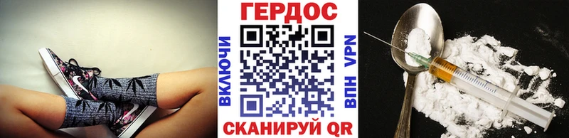ГЕРОИН Heroin  что такое наркотик  Баймак 
