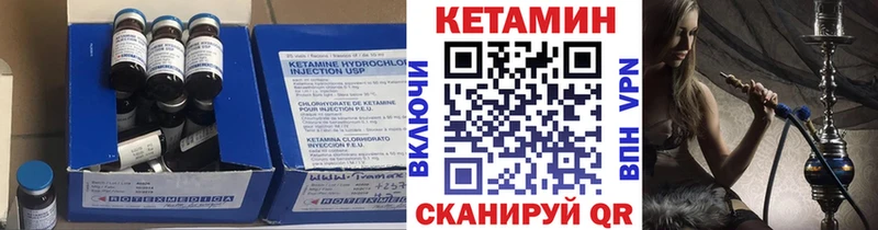 купить закладку  Баймак  Кетамин ketamine 