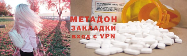 кокаин VHQ Арсеньев