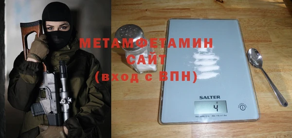 кокаин VHQ Арсеньев