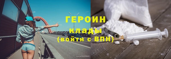 кокаин колумбия Армянск