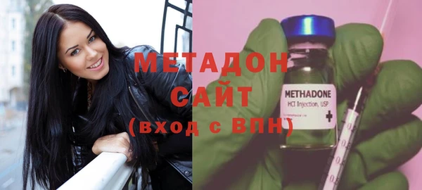 кокаин VHQ Арсеньев