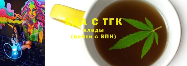 кокаин VHQ Арсеньев