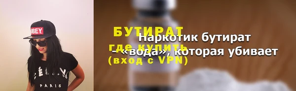 кокаин VHQ Арсеньев
