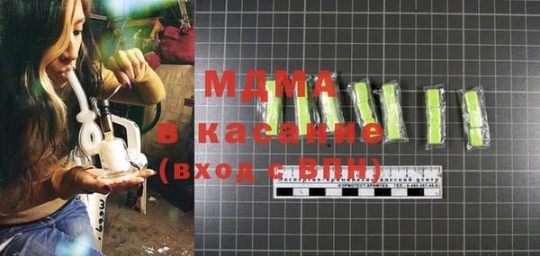 кокаин VHQ Арсеньев