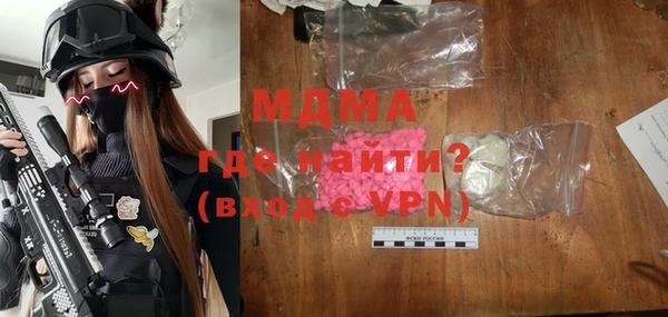 кокаин колумбия Армянск
