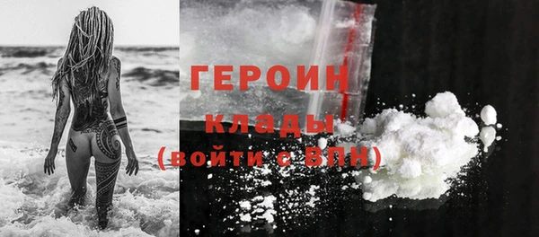 кокаин колумбия Армянск