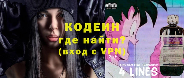 кокаин VHQ Арсеньев