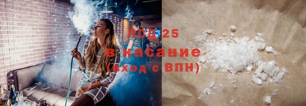 кокаин VHQ Арсеньев