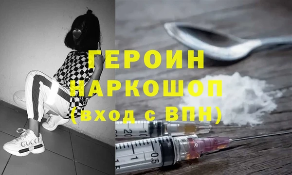 сатива Сатка