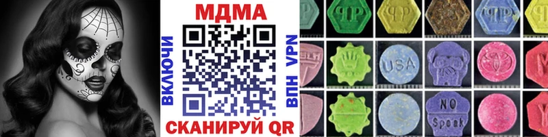 MDMA кристаллы  Баймак 