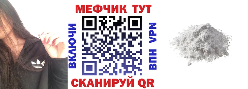 МЕФ мука  Баймак 