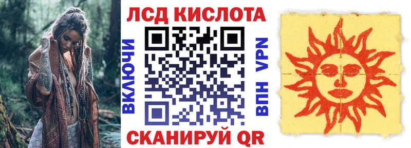 Марки 25I-NBOMe 1,5мг Баймак