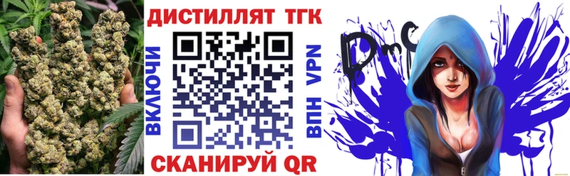 ТГК вейп  Баймак 